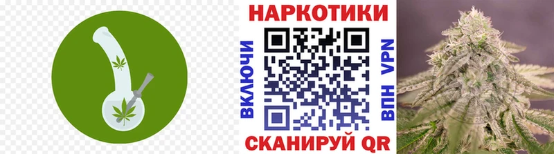 Продажа наркотиков Зеленоградск КОКАИН ГАШИШ