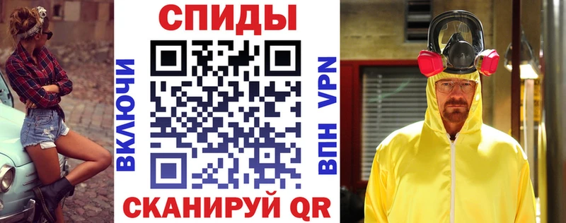 Амфетамин 97%  Зеленоградск 