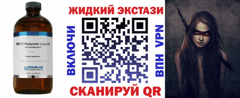 блэк спрут онион  купить наркоту  Зеленоградск  Бутират буратино 