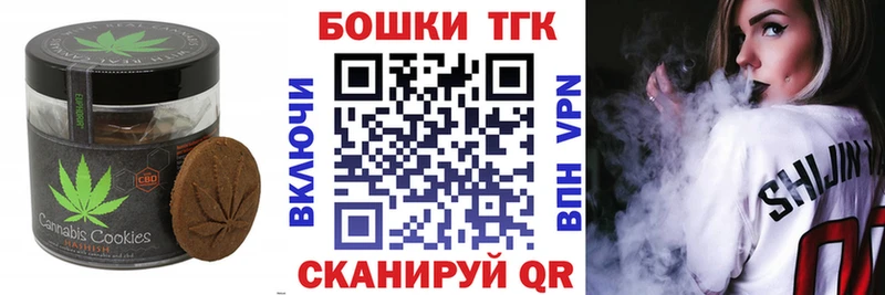 kraken онион  Зеленоградск  Еда ТГК марихуана 