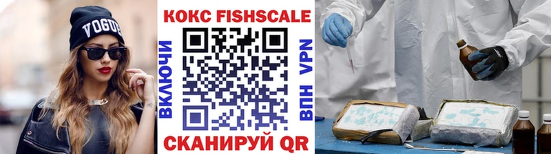 наркота  Зеленоградск  COCAIN Перу 