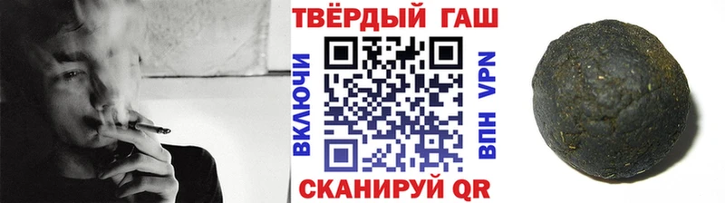 как найти закладки  гидра зеркало  ГАШИШ Premium  Зеленоградск 