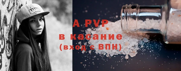 соль ск Балахна