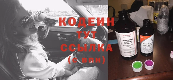 соль ск Балахна