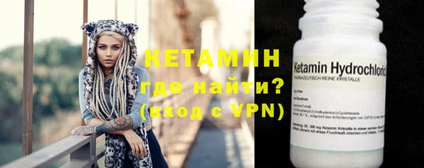 соль ск Балахна