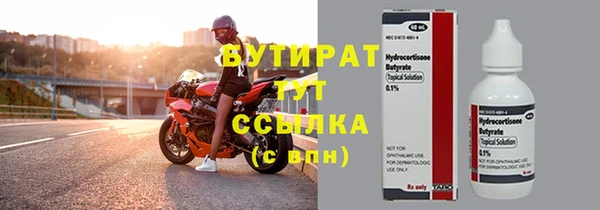 spice Белоозёрский