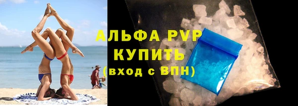 соль курить ск Белокуриха