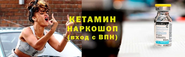 соль ск Балахна
