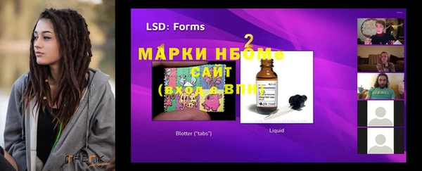 мефедрон мука Сосновка
