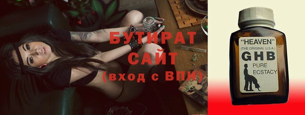герыч Балабаново