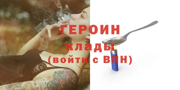 герыч Балабаново