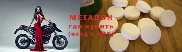 соль ск Балахна