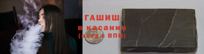 герыч Балабаново