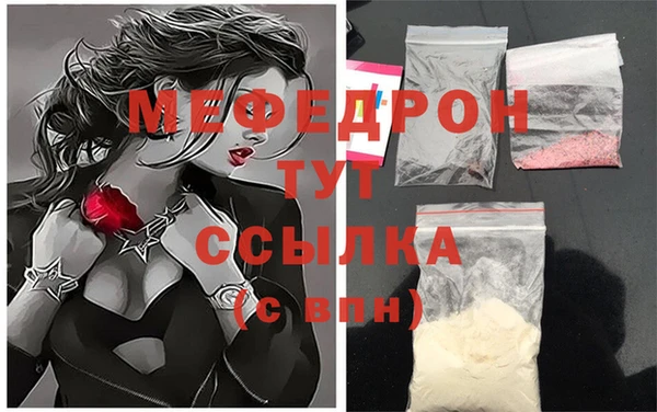 скорость mdpv Баксан