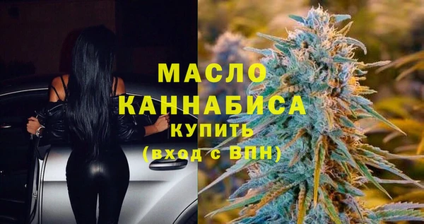 соль курить ск Белокуриха