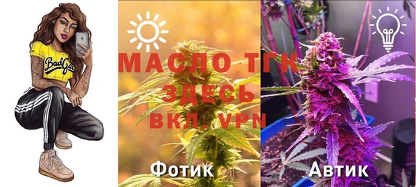 марихуана Сосновоборск