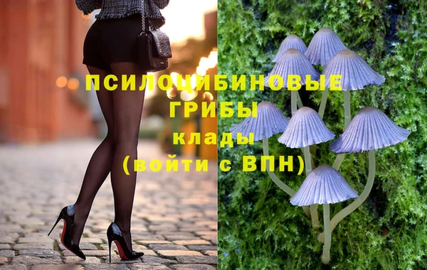 герыч Балабаново