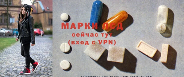 соль ск Балахна
