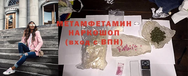 spice Белоозёрский
