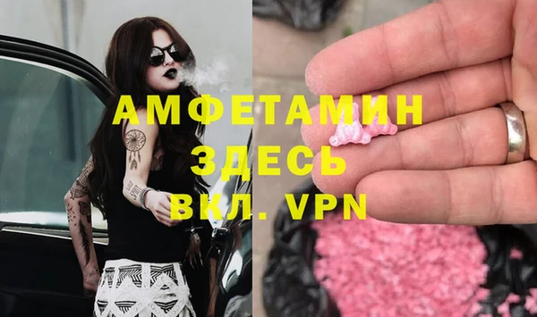 соль курить ск Белокуриха