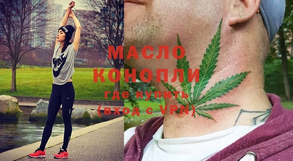 соль ск Балахна