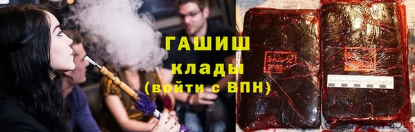 герыч Балабаново
