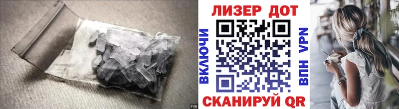 купить наркоту  Зеленоградск  Лсд 25 экстази ecstasy 