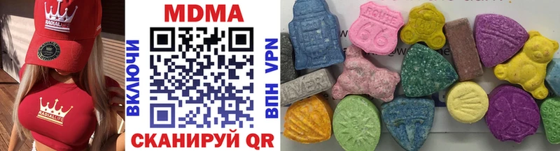 MDMA crystal  наркошоп  Зеленоградск 