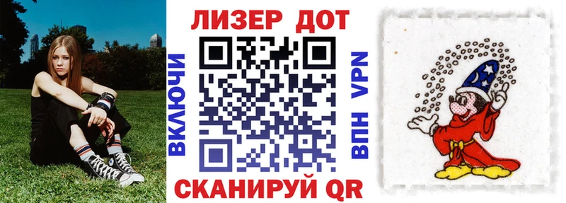 закладка  Зеленоградск  Марки NBOMe 1,8мг 