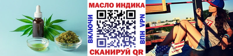 Дистиллят ТГК Wax  Зеленоградск 