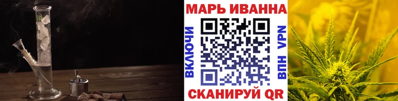 Бошки марихуана Amnesia где можно купить наркотик Зеленоградск